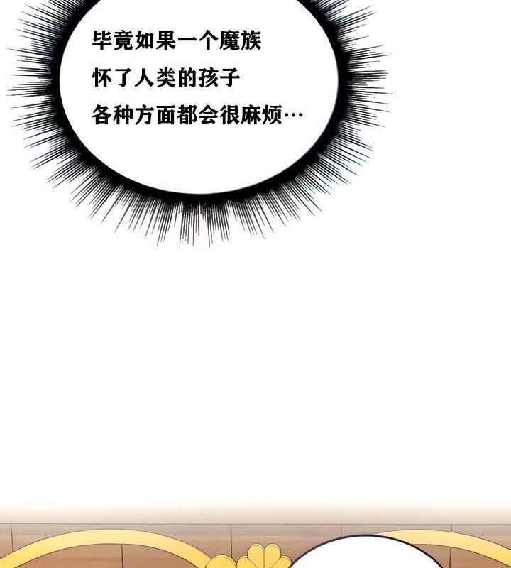 37P - 重生士兵的雌性征服日志!/异世界重生之后宫养成记
