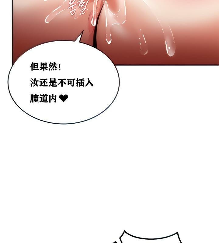 42P - 重生士兵的雌性征服日志!/异世界重生之后宫养成记