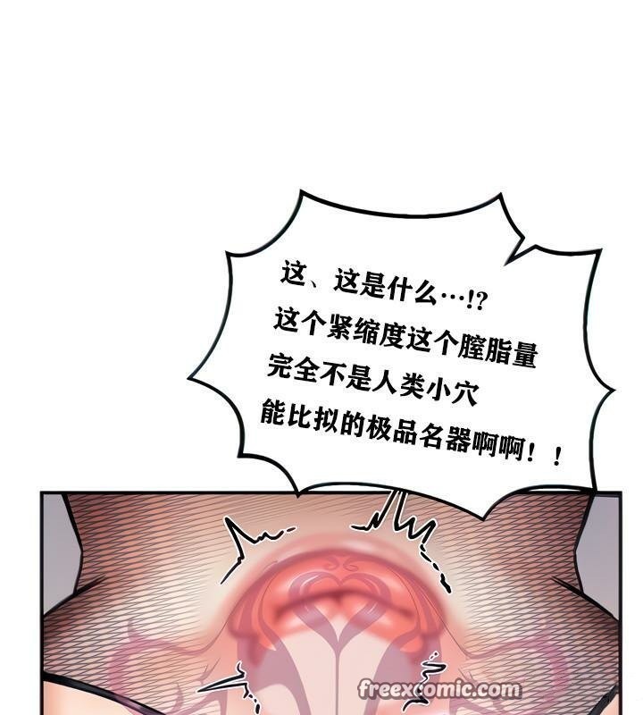 45P - 重生士兵的雌性征服日志!/异世界重生之后宫养成记