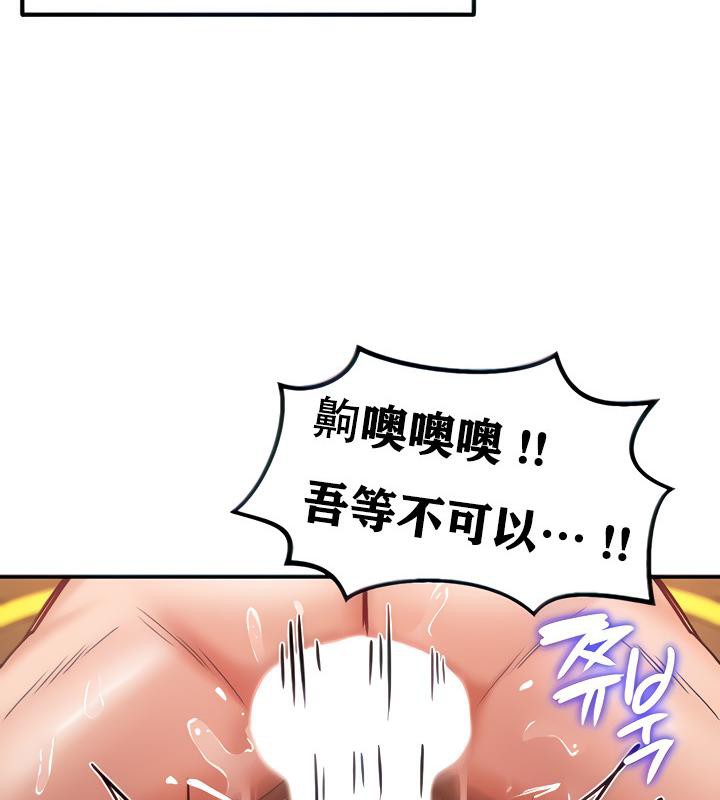 48P - 重生士兵的雌性征服日志!/异世界重生之后宫养成记