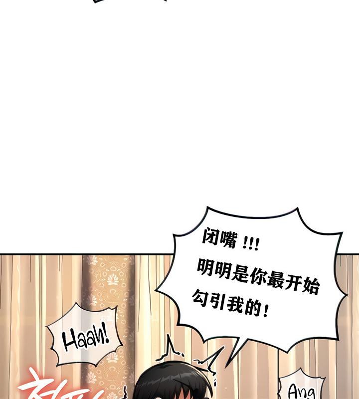 50P - 重生士兵的雌性征服日志!/异世界重生之后宫养成记