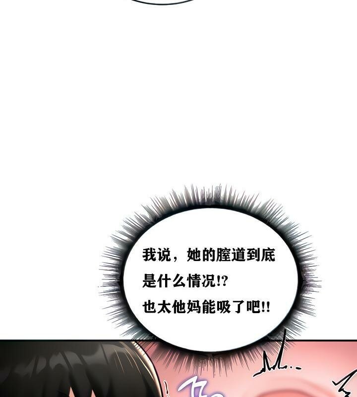 53P - 重生士兵的雌性征服日志!/异世界重生之后宫养成记