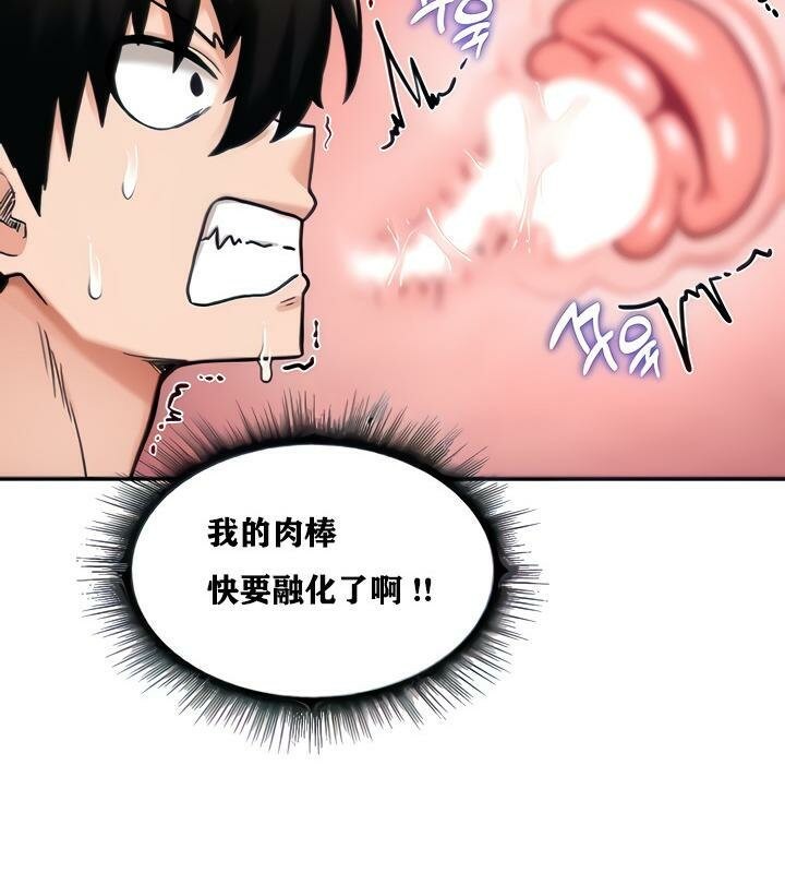 54P - 重生士兵的雌性征服日志!/异世界重生之后宫养成记