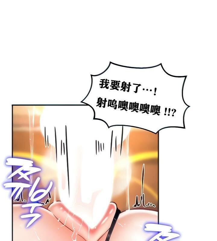 55P - 重生士兵的雌性征服日志!/异世界重生之后宫养成记