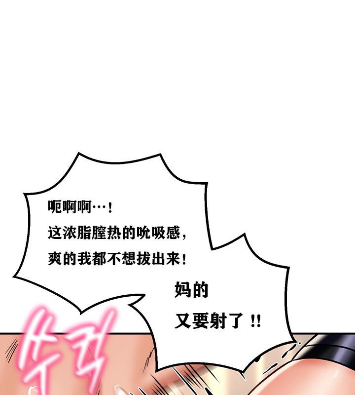 62P - 重生士兵的雌性征服日志!/异世界重生之后宫养成记