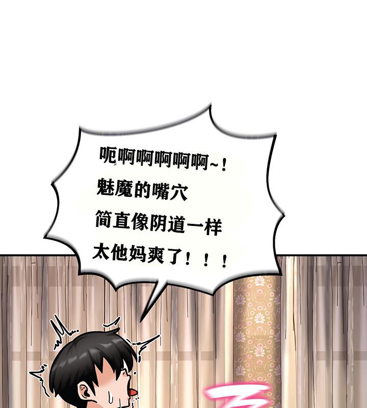 6P - 重生士兵的雌性征服日志!/异世界重生之后宫养成记