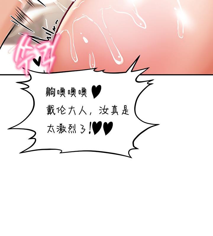 64P - 重生士兵的雌性征服日志!/异世界重生之后宫养成记