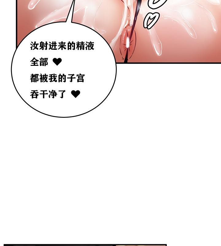 69P - 重生士兵的雌性征服日志!/异世界重生之后宫养成记