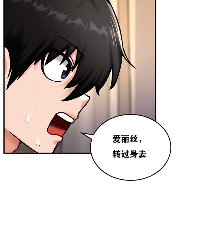 70P - 重生士兵的雌性征服日志!/异世界重生之后宫养成记