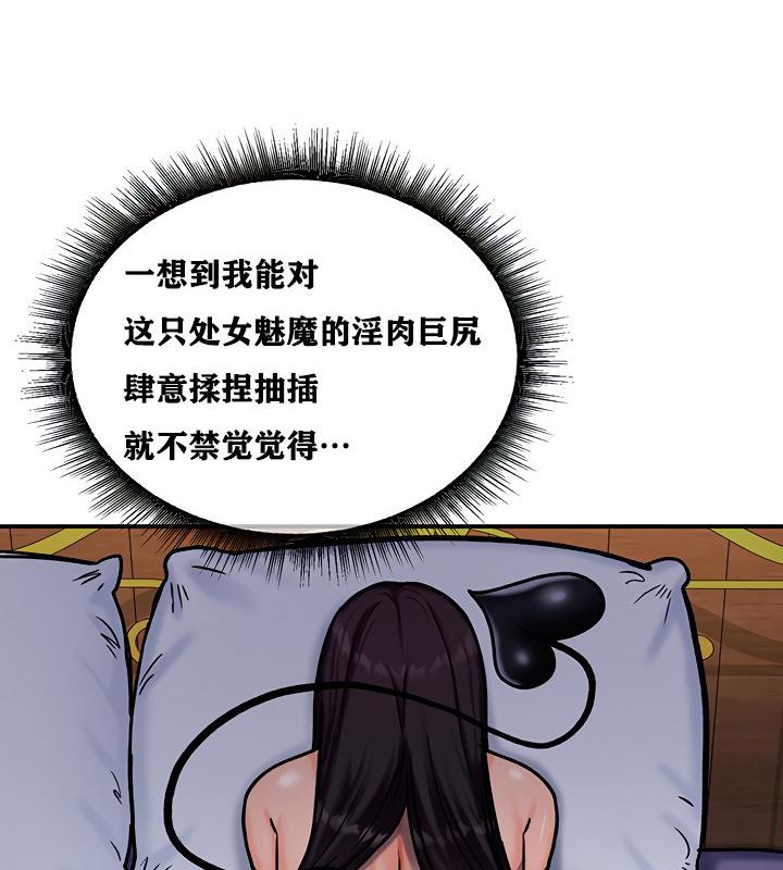 74P - 重生士兵的雌性征服日志!/异世界重生之后宫养成记