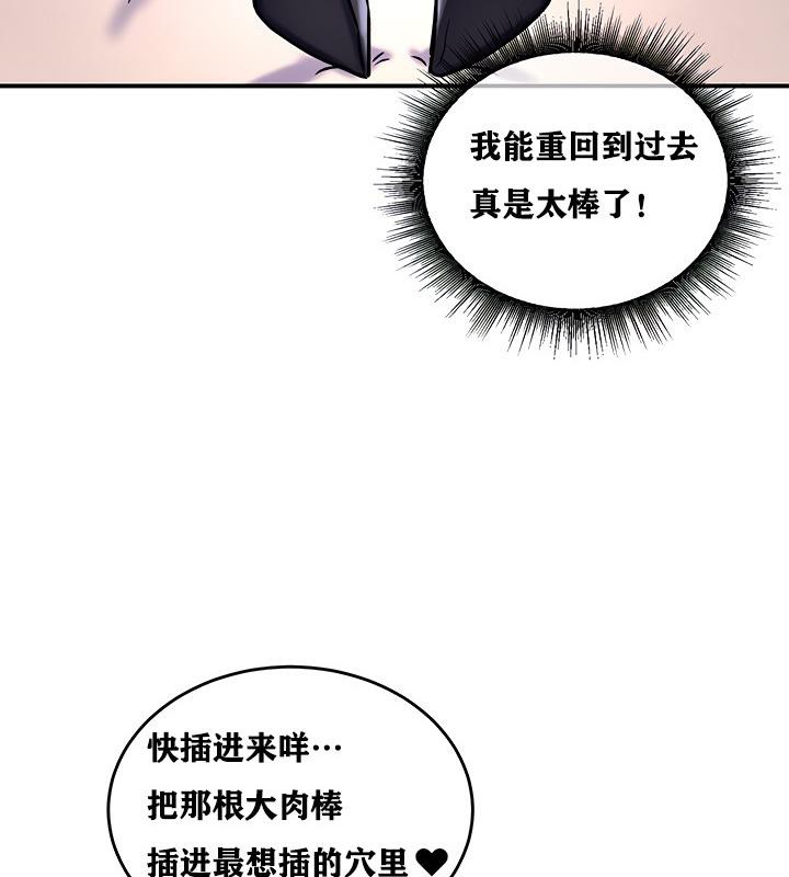 76P - 重生士兵的雌性征服日志!/异世界重生之后宫养成记