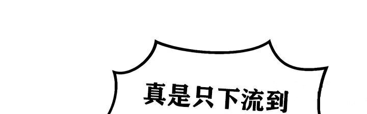88P - 重生士兵的雌性征服日志!/异世界重生之后宫养成记