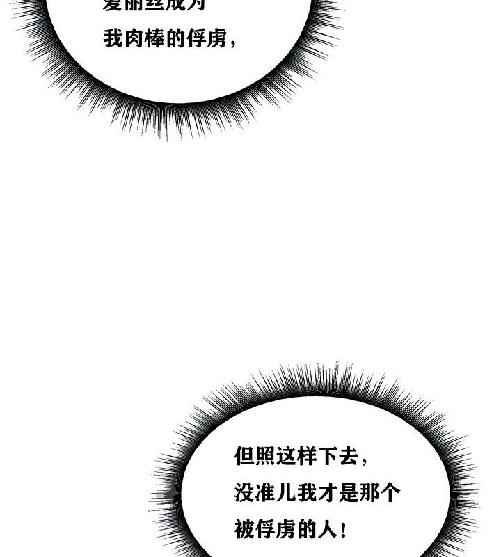 95P - 重生士兵的雌性征服日志!/异世界重生之后宫养成记