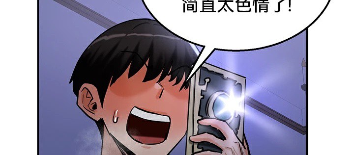 100P - 重生士兵的雌性征服日志!/异世界重生之后宫养成记