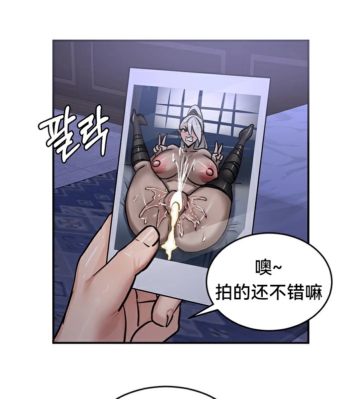 104P - 重生士兵的雌性征服日志!/异世界重生之后宫养成记
