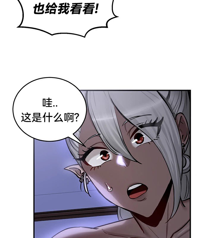 106P - 重生士兵的雌性征服日志!/异世界重生之后宫养成记