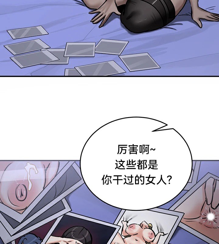 109P - 重生士兵的雌性征服日志!/异世界重生之后宫养成记