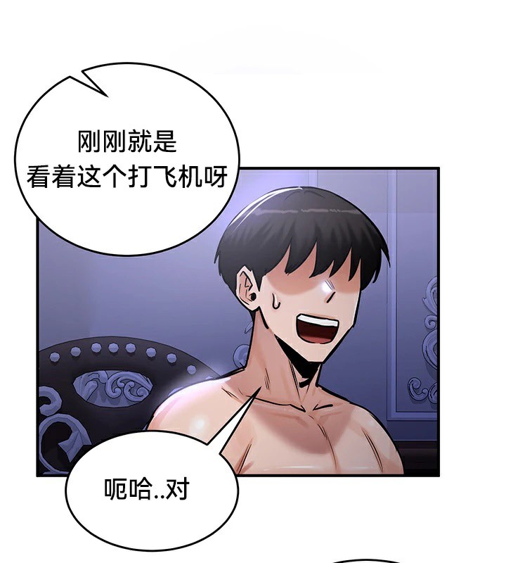 112P - 重生士兵的雌性征服日志!/异世界重生之后宫养成记