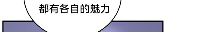 117P - 重生士兵的雌性征服日志!/异世界重生之后宫养成记