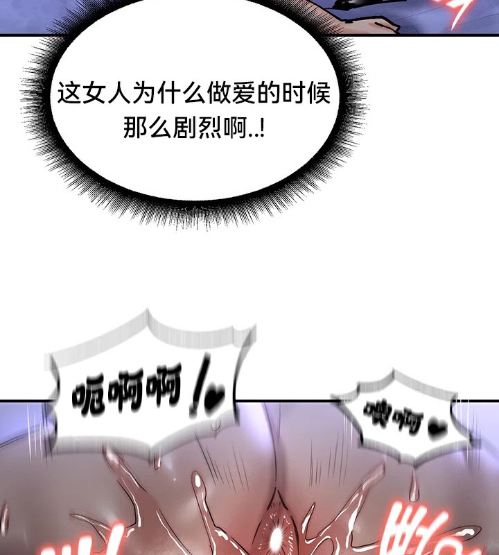 125P - 重生士兵的雌性征服日志!/异世界重生之后宫养成记