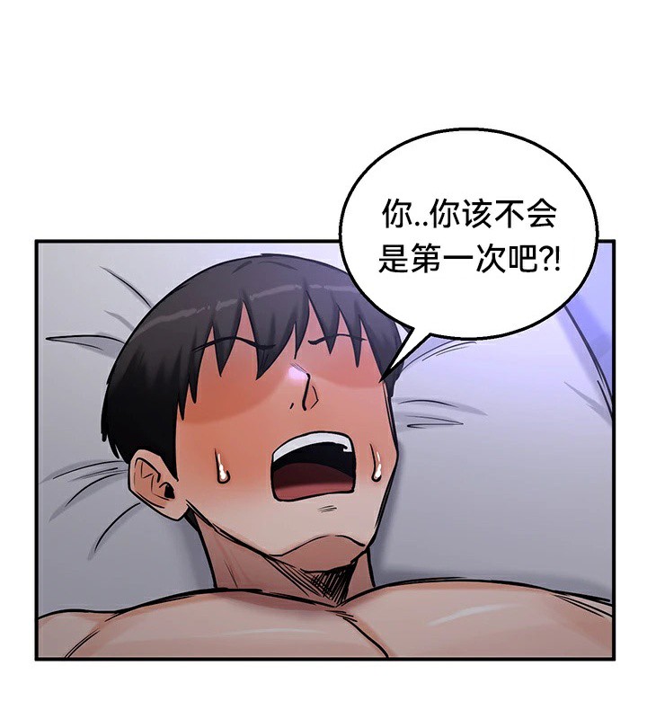 17P - 重生士兵的雌性征服日志!/异世界重生之后宫养成记