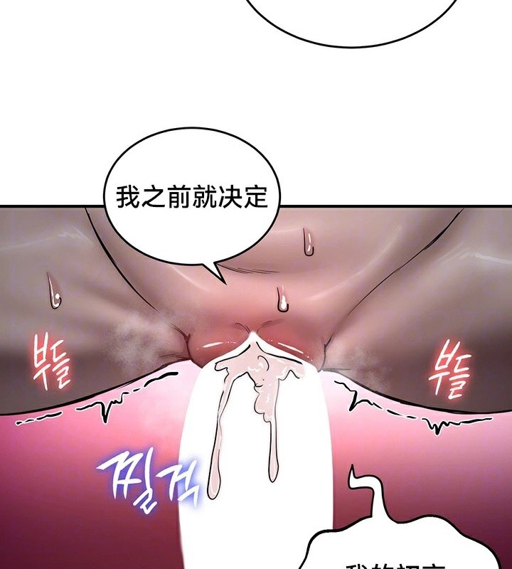 22P - 重生士兵的雌性征服日志!/异世界重生之后宫养成记