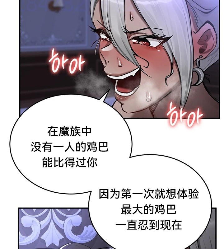 29P - 重生士兵的雌性征服日志!/异世界重生之后宫养成记