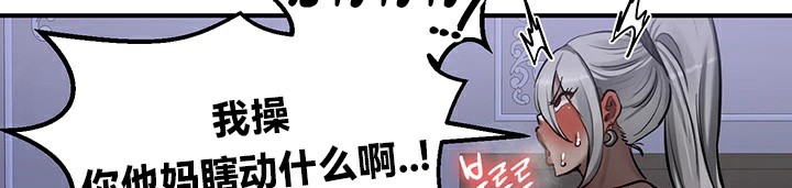 35P - 重生士兵的雌性征服日志!/异世界重生之后宫养成记