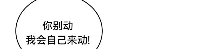 38P - 重生士兵的雌性征服日志!/异世界重生之后宫养成记