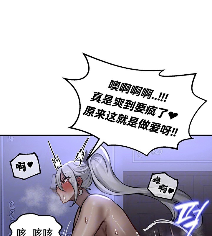 42P - 重生士兵的雌性征服日志!/异世界重生之后宫养成记