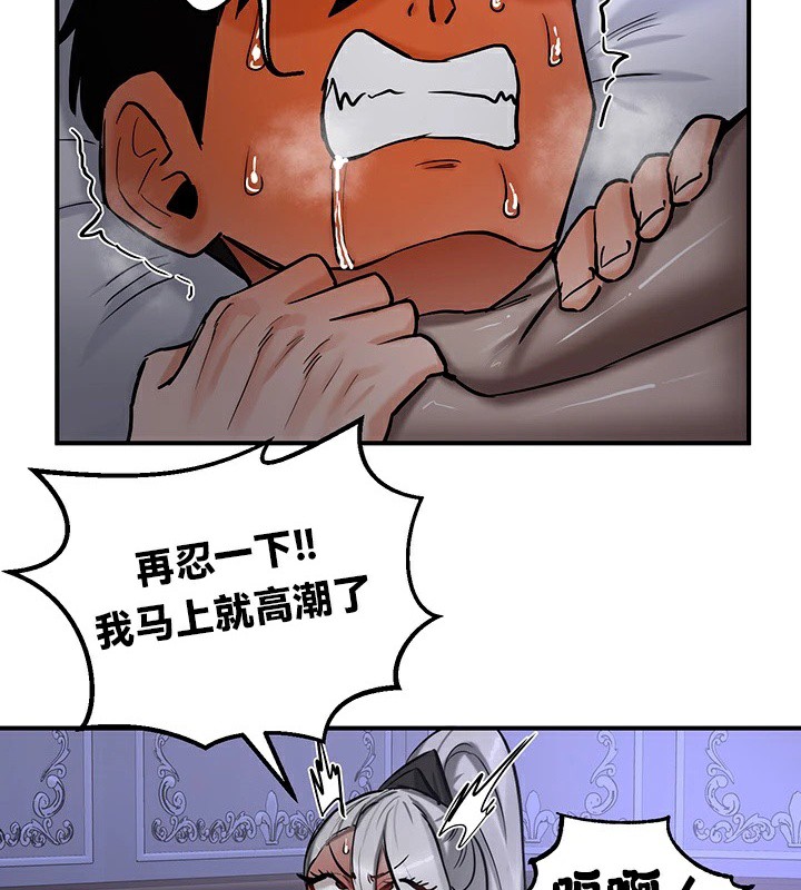 48P - 重生士兵的雌性征服日志!/异世界重生之后宫养成记