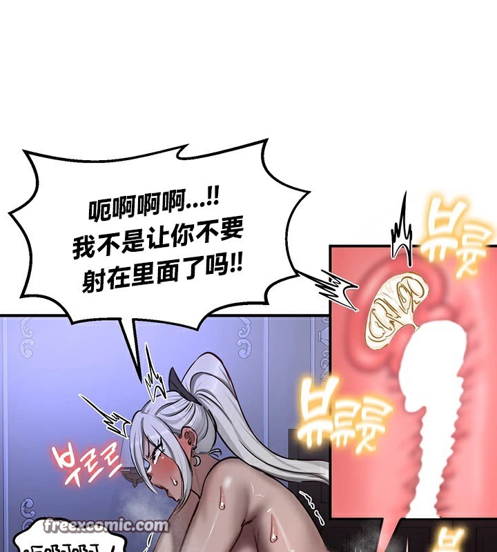 60P - 重生士兵的雌性征服日志!/异世界重生之后宫养成记