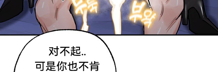 65P - 重生士兵的雌性征服日志!/异世界重生之后宫养成记