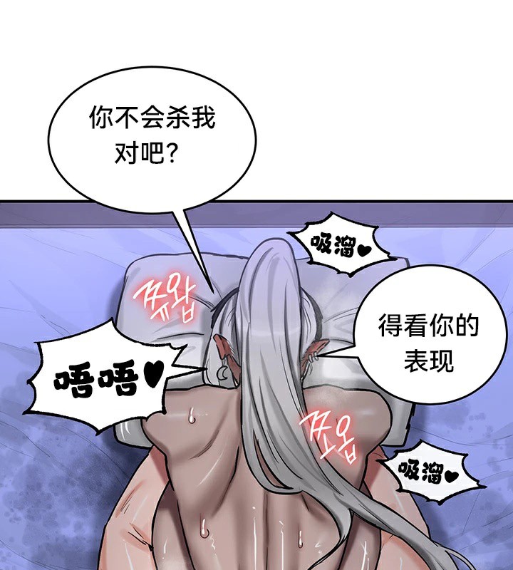 70P - 重生士兵的雌性征服日志!/异世界重生之后宫养成记