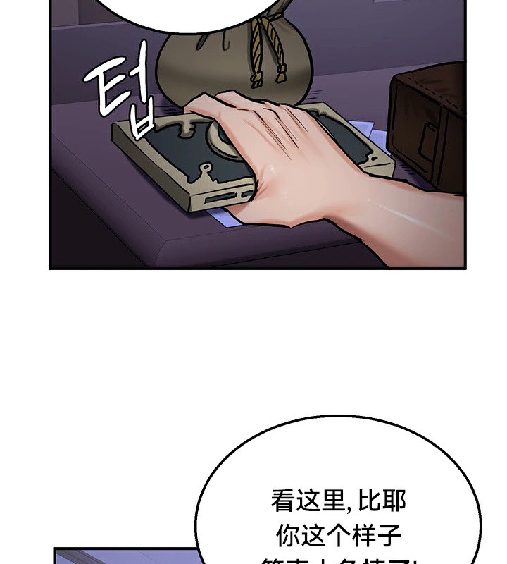 99P - 重生士兵的雌性征服日志!/异世界重生之后宫养成记