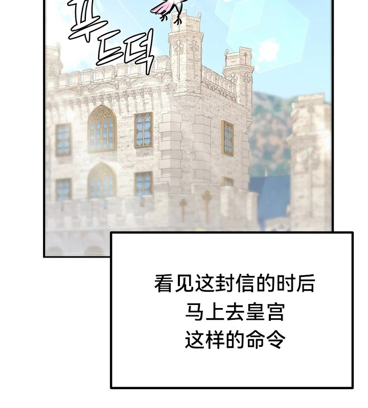 101P - 重生士兵的雌性征服日志!/异世界重生之后宫养成记