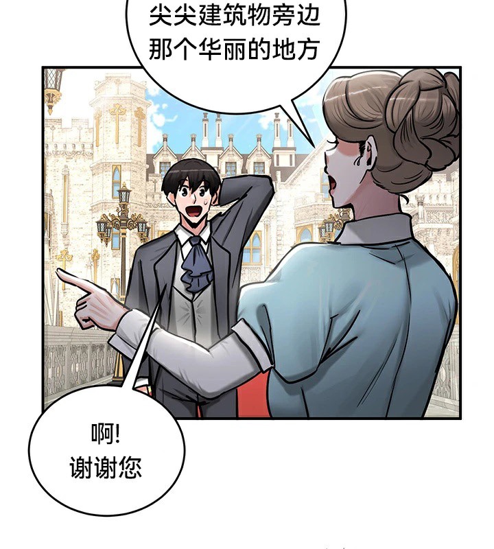 109P - 重生士兵的雌性征服日志!/异世界重生之后宫养成记