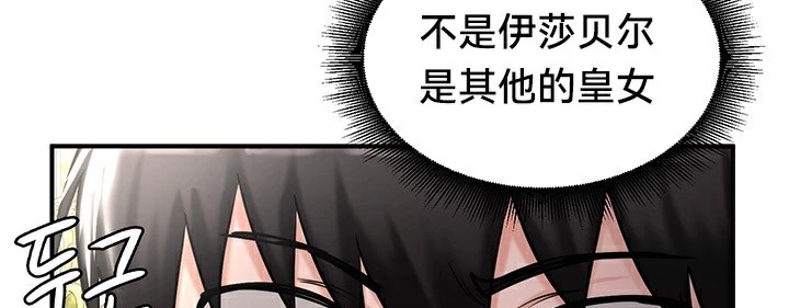 114P - 重生士兵的雌性征服日志!/异世界重生之后宫养成记