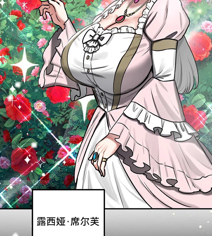 118P - 重生士兵的雌性征服日志!/异世界重生之后宫养成记