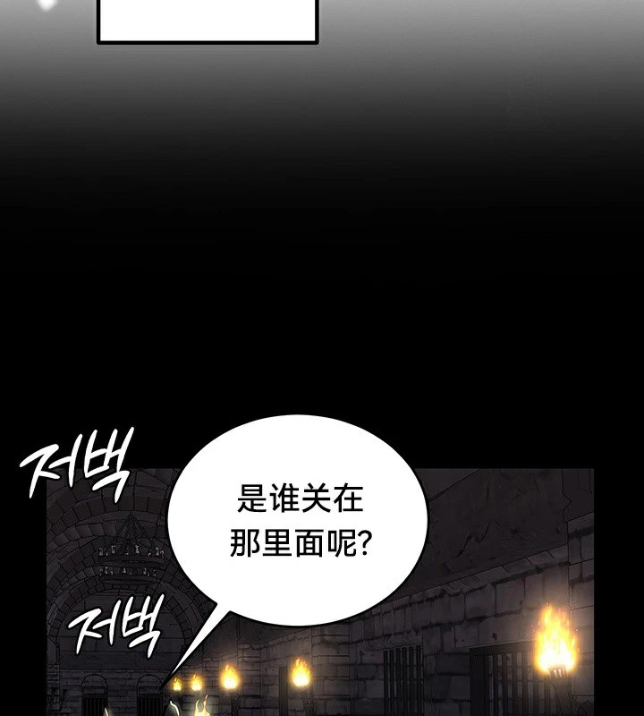 119P - 重生士兵的雌性征服日志!/异世界重生之后宫养成记