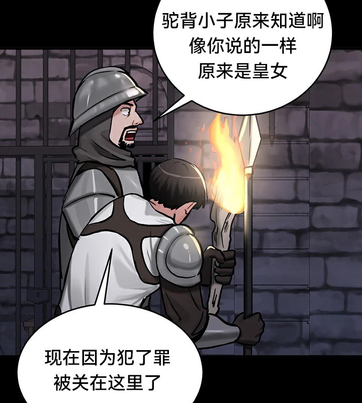 123P - 重生士兵的雌性征服日志!/异世界重生之后宫养成记