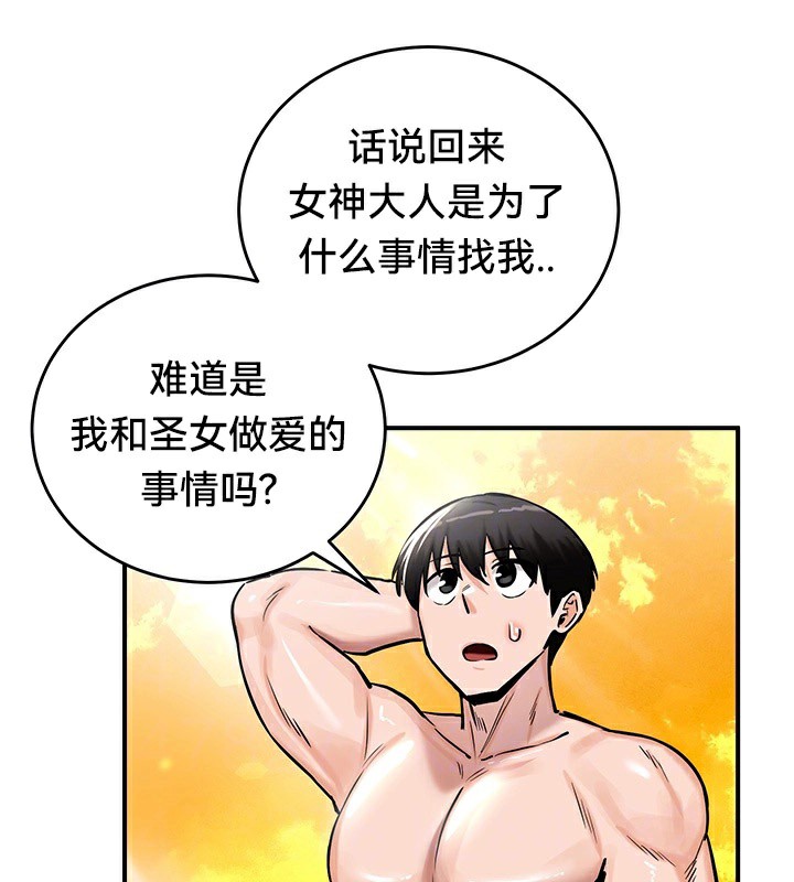26P - 重生士兵的雌性征服日志!/异世界重生之后宫养成记