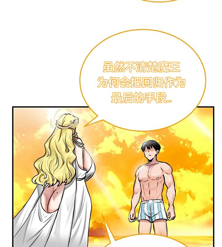 38P - 重生士兵的雌性征服日志!/异世界重生之后宫养成记