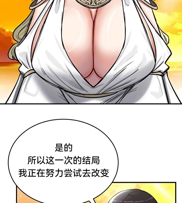 41P - 重生士兵的雌性征服日志!/异世界重生之后宫养成记