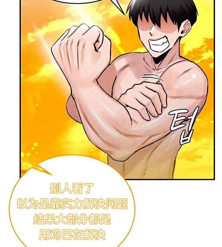 42P - 重生士兵的雌性征服日志!/异世界重生之后宫养成记