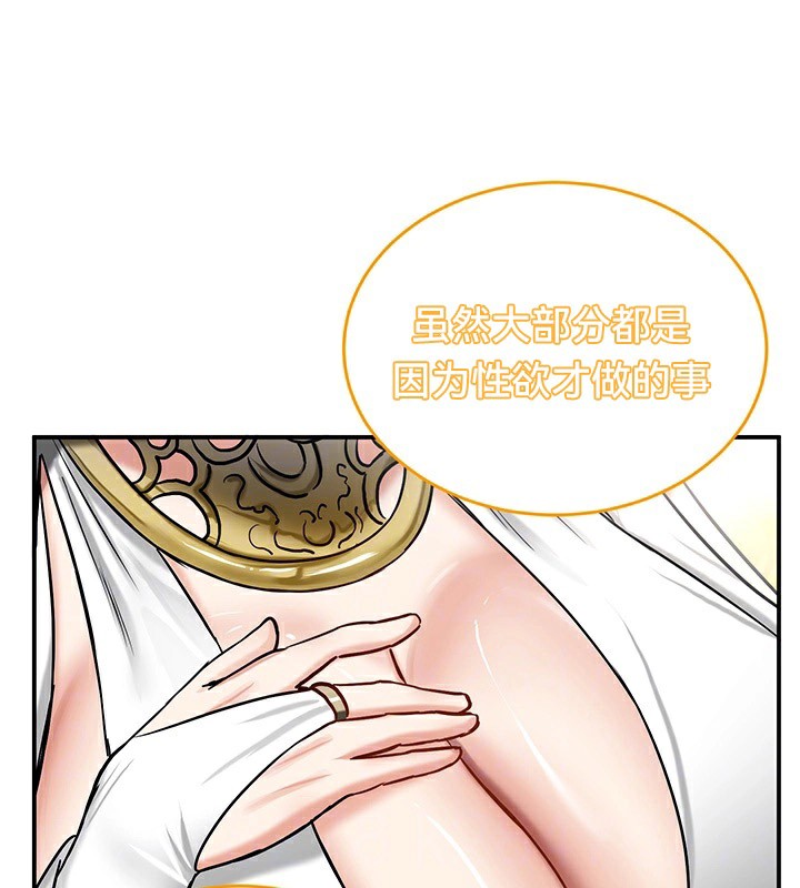 44P - 重生士兵的雌性征服日志!/异世界重生之后宫养成记
