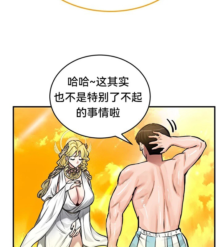 48P - 重生士兵的雌性征服日志!/异世界重生之后宫养成记