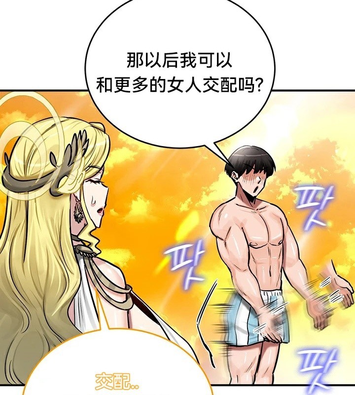 50P - 重生士兵的雌性征服日志!/异世界重生之后宫养成记