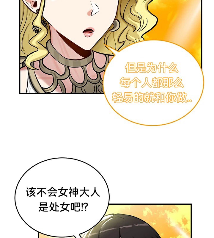 54P - 重生士兵的雌性征服日志!/异世界重生之后宫养成记