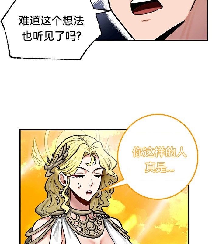 64P - 重生士兵的雌性征服日志!/异世界重生之后宫养成记